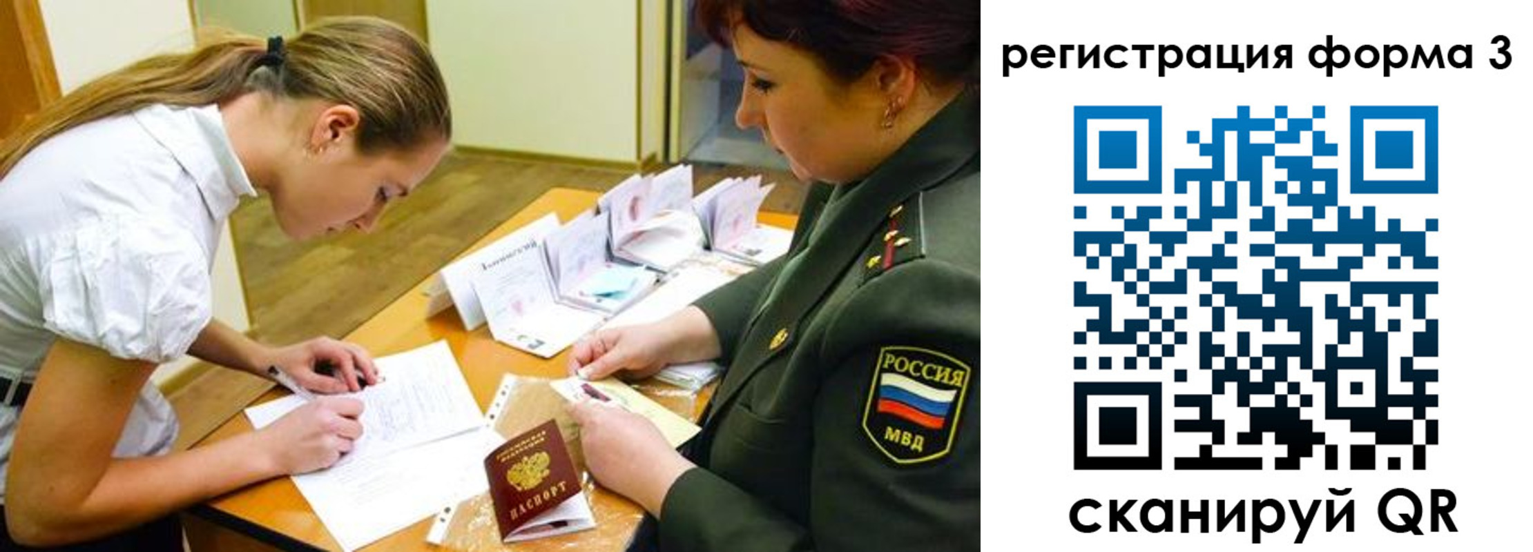 форма 3 в Санкт-Петербурге