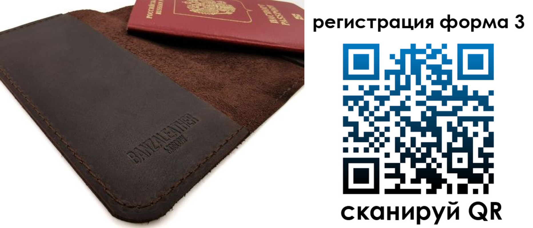 временная регистрация госуслуги в Санкт-Петербурге